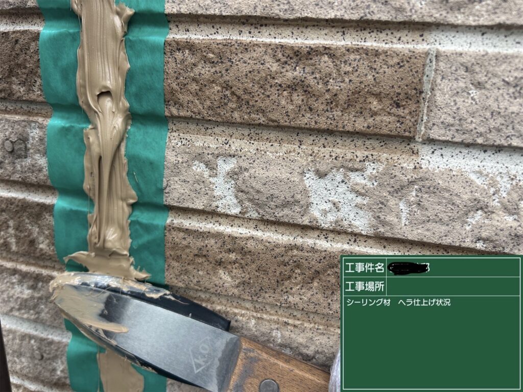 へら押えして、、